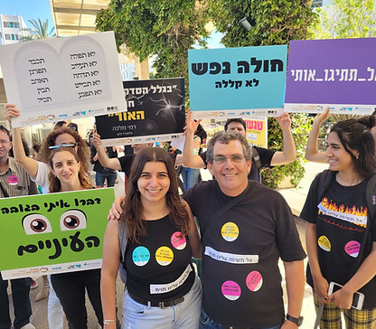 מי מפחד