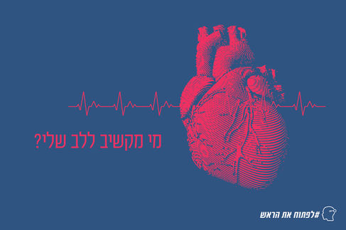גלויות-5.jpg