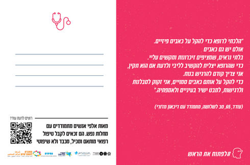 גלויות-6.jpg