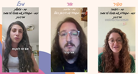 על נפש פיצה.png