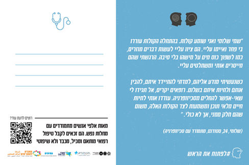 גלויות-2.jpg