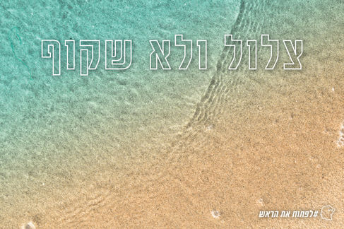 גלויות-3.jpg