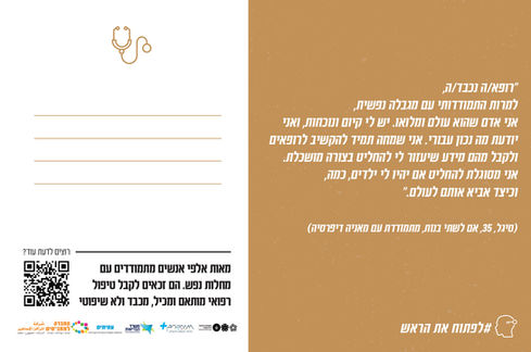 גלויות-4.jpg