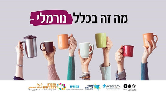 כותרת.jpg