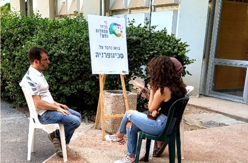 בואו-נדבר-4_edited.jpg