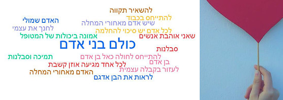 הסברה-רפואה.jpg